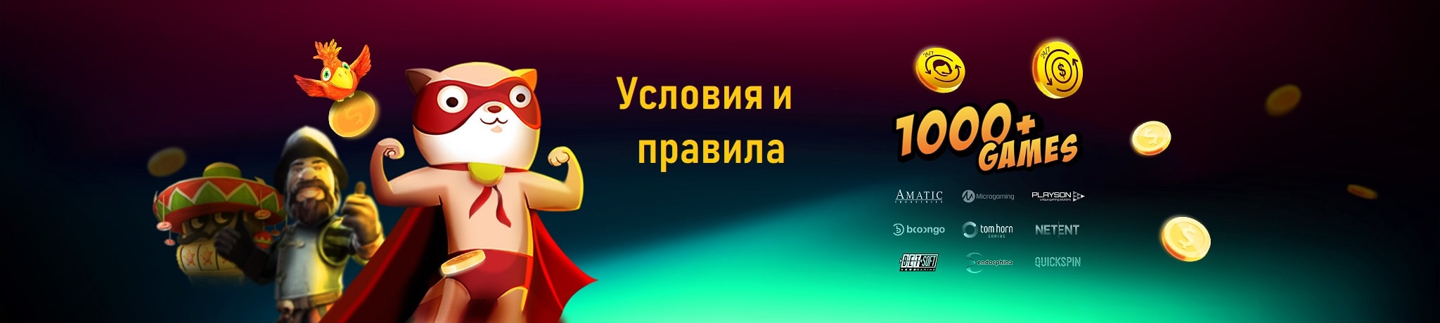 Redox Casino: условия и правила для ответственной игры